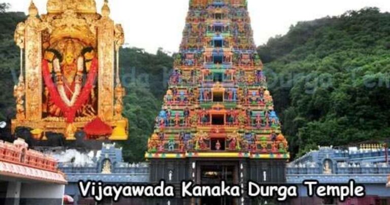 Kanaka Durga Temple Vijayawada darshan timings and rituals